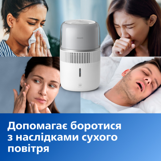 Увлажнитель воздуха Philips HU5710/00 - 3