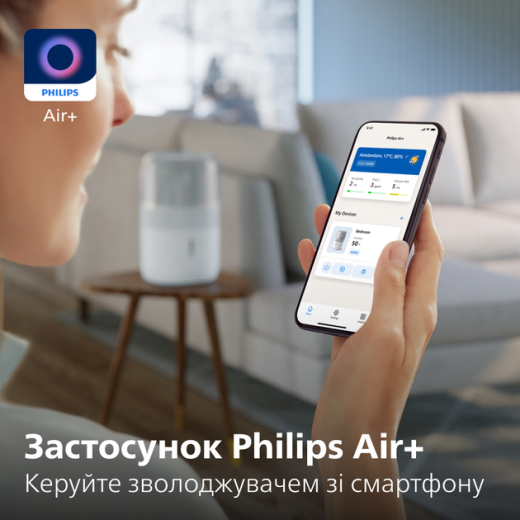 Увлажнитель воздуха Philips HU5710/00 - 9