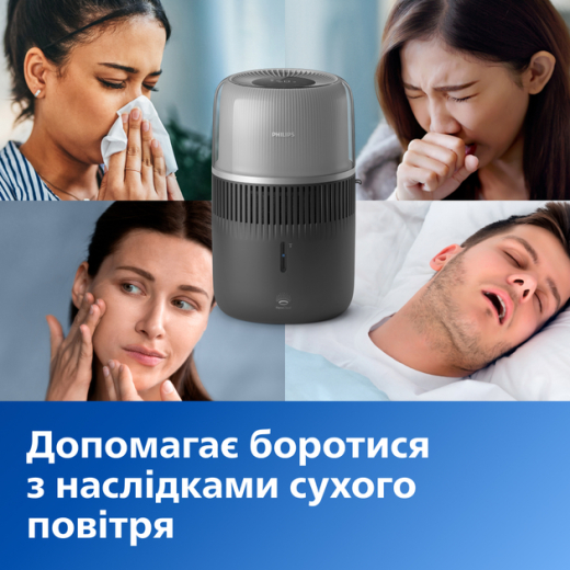 Зволожувач повітря Philips HU5710/03 - 3