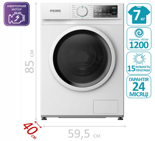 Стиральная машина автоматическая Prime Technics PWF 71264 DIV - 2