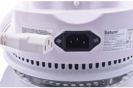 Аерогриль Saturn ST-CO9156 - 3