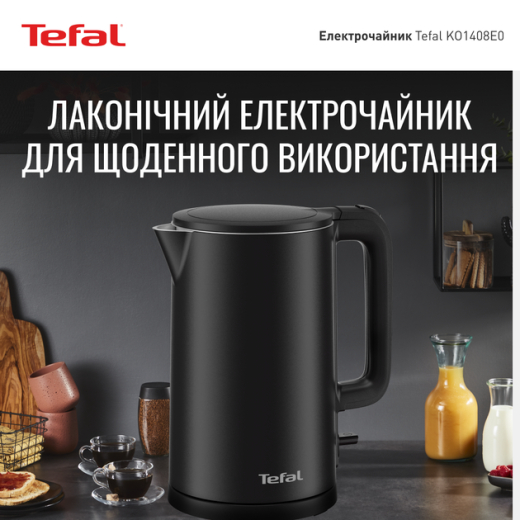 Електрочайник Tefal KO1408E0 - 2