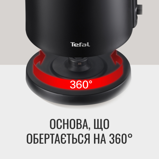 Електрочайник Tefal KO1408E0 - 5