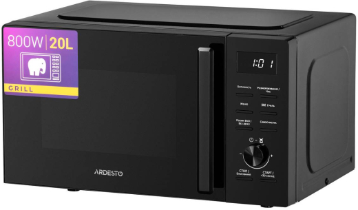 Мікрохвильовка з грилем Ardesto WO-EGR820B - 3
