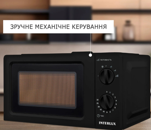 Мікрохвильова піч INTERLUX IMWO-9920SB - 3
