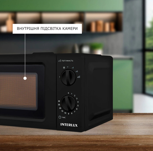 Мікрохвильова піч INTERLUX IMWO-9920SB - 5