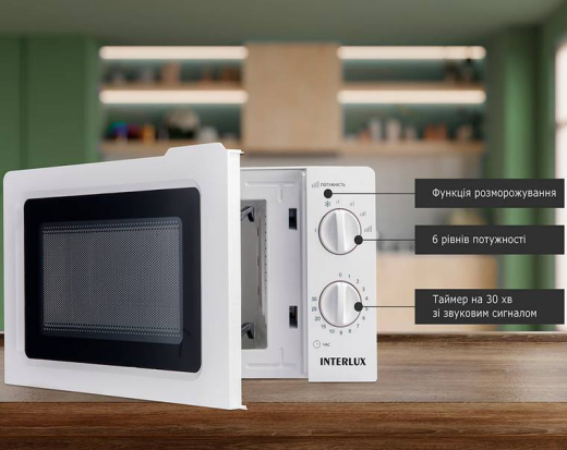 Мікрохвильова піч INTERLUX IMWO-8820SW - 2
