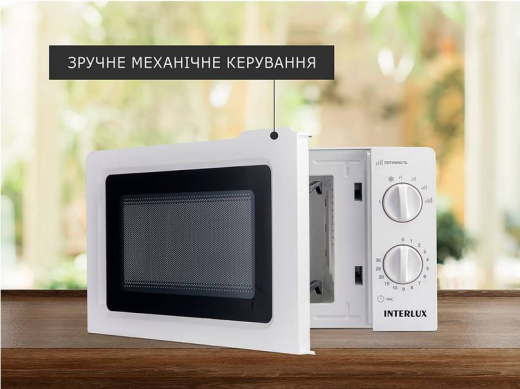 Мікрохвильова піч INTERLUX IMWO-8820SW - 4