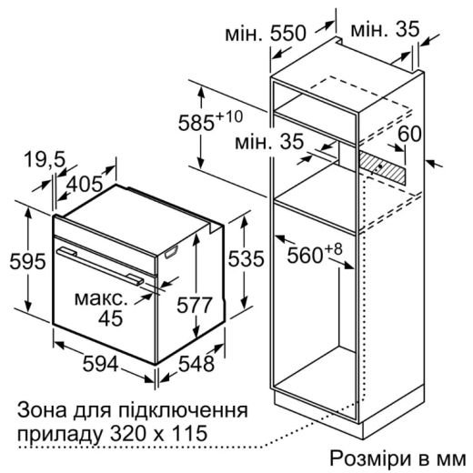 Духовка електрична Bosch HJG852YB0T - 5