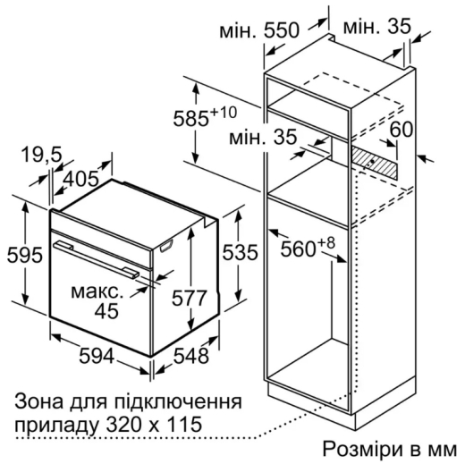 Духовка електрична Bosch HJG852YT0T - 2