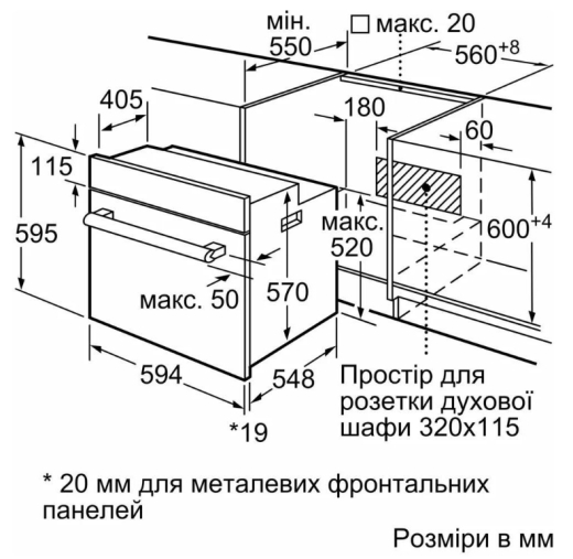Духовка електрична Bosch HBF011BA1T - 3