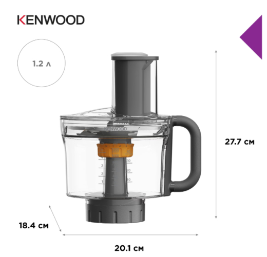Насадка кухонний комбайн Kenwood KAH 65.000PL MULTIPRO - 3