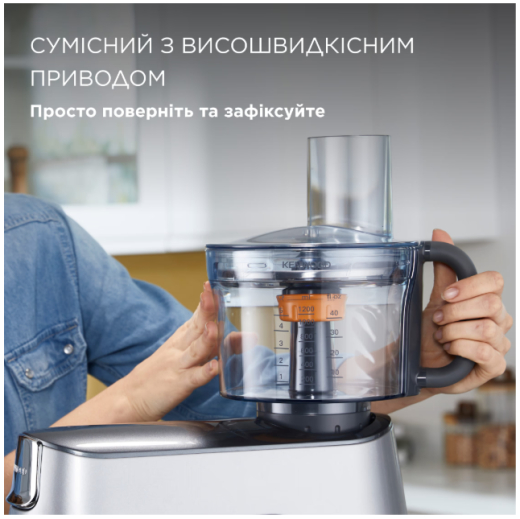 Насадка кухонний комбайн Kenwood KAH 65.000PL MULTIPRO - 5