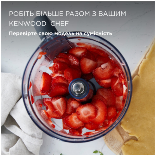 Насадка кухонний комбайн Kenwood KAH 65.000PL MULTIPRO - 7
