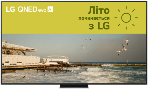 Телевізор LG 86QNED86A6A - 1