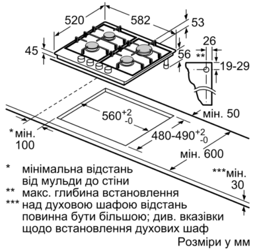 Газова варильна поверхня Bosch PGP6B6K90R - 6