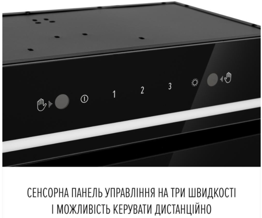 Витяжка вбудована Perfelli DESIGN FILINI 5 NERO - 5
