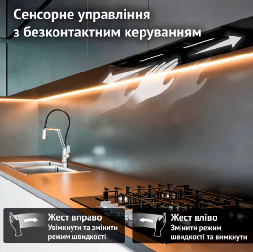 Вытяжка встраиваемая Perfelli NUOVA 6PWRB NERO - 5