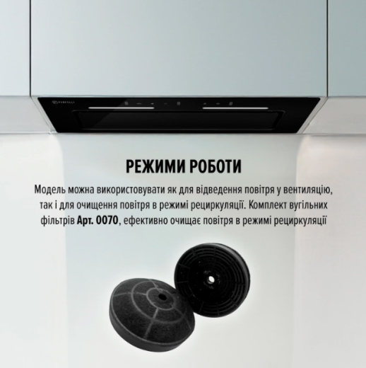 Вытяжка встраиваемая Perfelli NUOVA 6PWRB NERO - 9