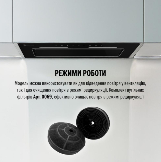Вытяжка встраиваемая Perfelli NUOVA 6JWRB NERO - 7