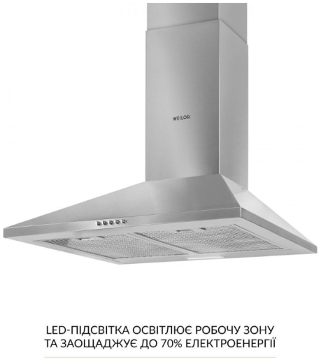 Вытяжка декоративная Weilor WK 63 SS - 3