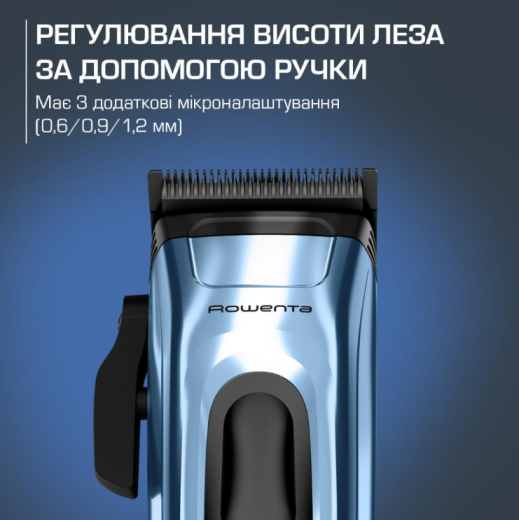 Машинка для стрижки Rowenta BARBER EXPERIENCE TN1551E0 - 3