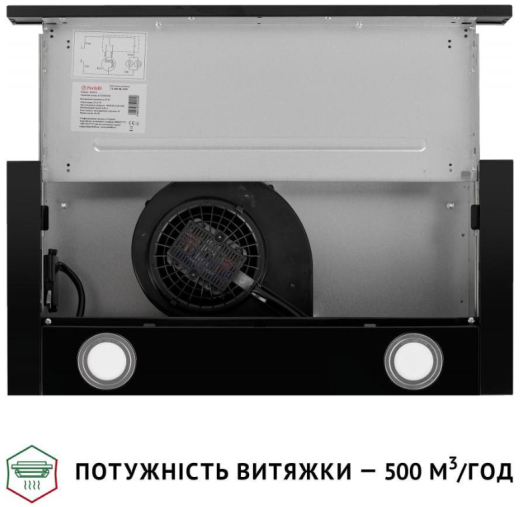 Вытяжка телескопическая Perfelli TL 602 BL LED - 8