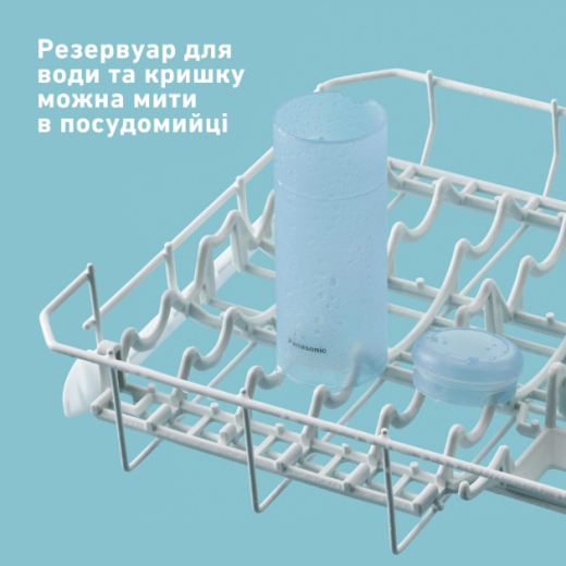 Іригатор Panasonic EW-DJ11-A520 - 9