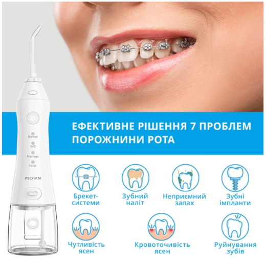 Іригатор Pecham Travel white (PC-1581) - 4