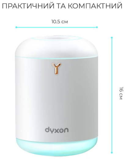 Зволожувач повітря DYXON MEGAHUMI 800 White (DXNZVMGHMI800W) - 2