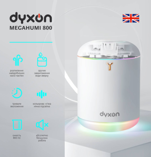 Зволожувач повітря DYXON MEGAHUMI 800 White (DXNZVMGHMI800W) - 3