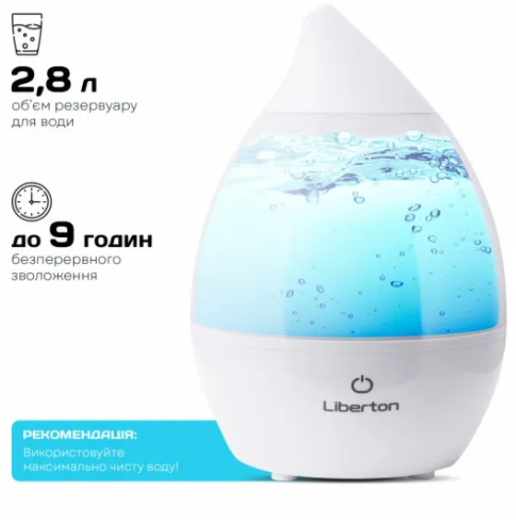 Зволожувач повітря Liberton LAH-5800 - 6