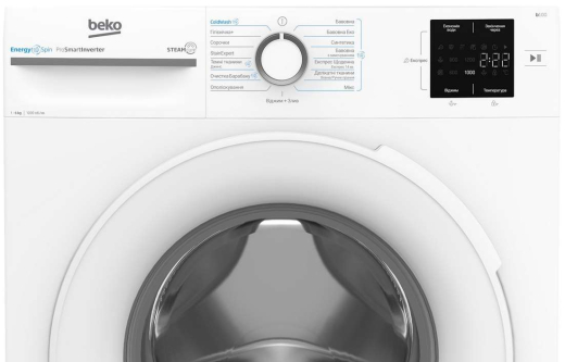 Стиральная машина автоматическая Beko BM1WFSU36243WW - 5