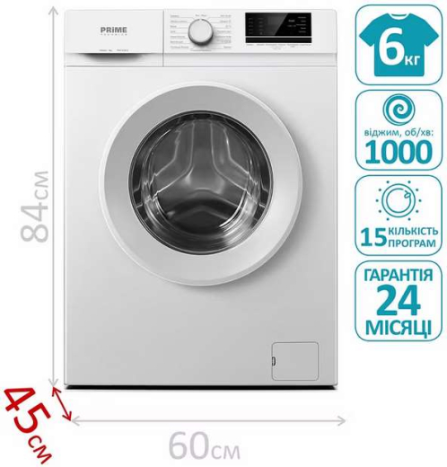 Пральна машина PRIME Technics PWF 6105 O - 4