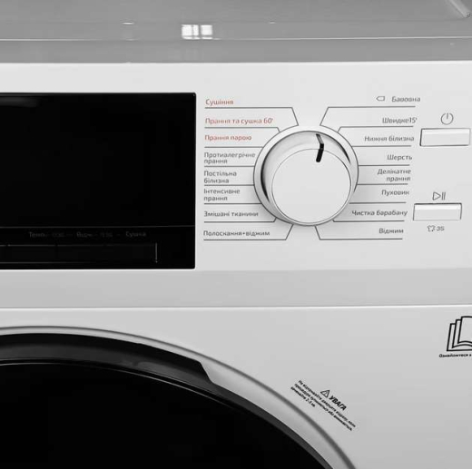 Прально-сушильна машина автоматична Grunhelm GWDT-FF10614D2W - 3