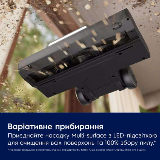 Вертикальний + ручний пилосос (2в1) Electrolux EW82U2DB - 13