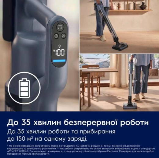 Вертикальний + ручний пилосос (2в1) Electrolux EW82U2DB - 6