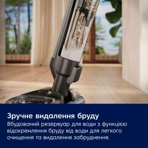 Вертикальний + ручний пилосос (2в1) Electrolux EW82U2DB - 9