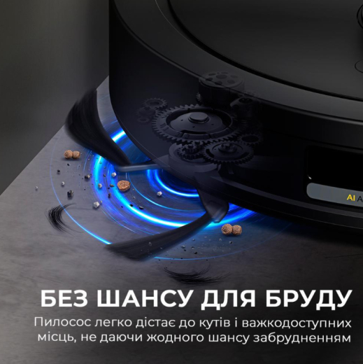 Робот-пилосос з вологим прибиранням Deerma S30 (DEM-S30) - 5