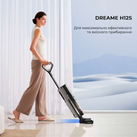 Моющий вертикальный пылесос (1в1) Dreame H12S (HHR30B) - 12