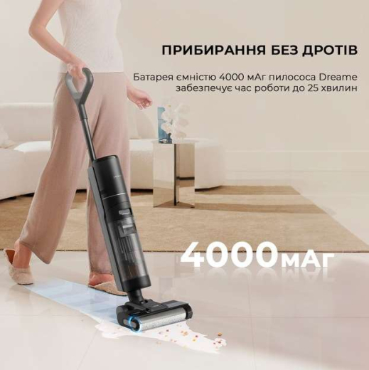 Моющий вертикальный пылесос (1в1) Dreame H12S (HHR30B) - 4