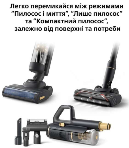 Вертикальний + ручний пилосос (2в1) Philips 9000 Series AquaTrio XW7264/10 - 6