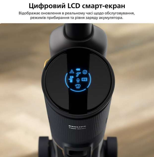 Вертикальний + ручний пилосос (2в1) Philips 9000 Series AquaTrio XW7264/10 - 8