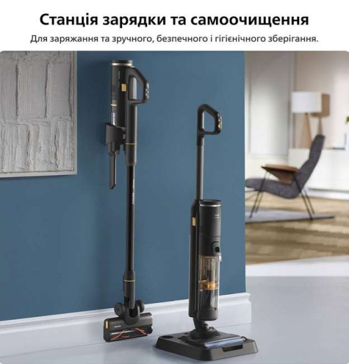 Вертикальний + ручний пилосос (2в1) Philips 9000 Series AquaTrio XW7264/10 - 9