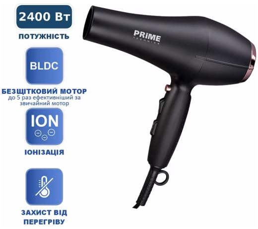 Фен Prime Technics PHD 2493 BDI - 6