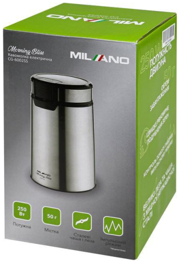 Кофемолка электрическая MILANO CG-6002SS - 3