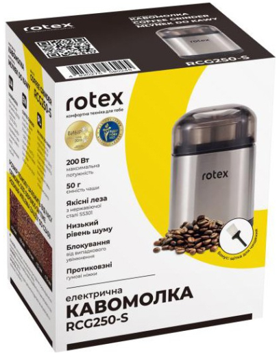 Кавомолка електрична Rotex RCG250-S - 4