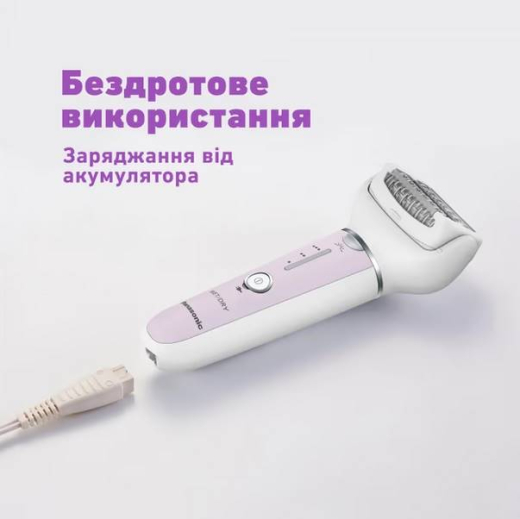 Епілятор Panasonic ES-EY30-V520 - 5