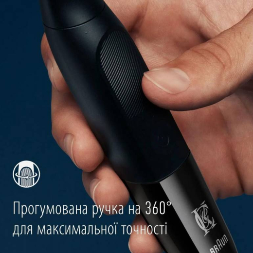 Тример для бороди та вусів Gillette King C. Gillette Style Master - 2