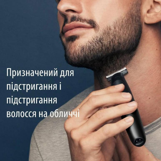 Тример для бороди та вусів Gillette King C. Gillette Style Master - 3